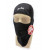 Маска за лице модел: M 67-04 Маска за лице модел: M 67-04 thumb