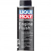 Добавка за промиване на двигател LIQUI MOLY