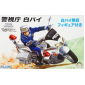 Сглобяем мотоциклет играчка Honda VFR800P Police Motorcycle thumb