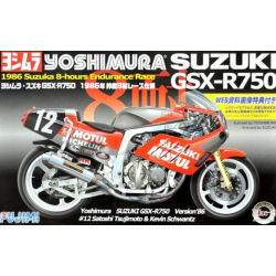 Сглобяем мотоциклет играчка Suzuki YOSHIMURA GSX-R750 Сглобяем мотоциклет играчка Suzuki YOSHIMURA GSX-R750