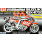 Сглобяем мотоциклет играчка Suzuki YOSHIMURA GSX-R750 thumb
