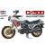 Сглобяем мотоциклет играчка Honda CX500 Turbo