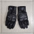 Дамски мото ръкавици HELD BLACK ZH