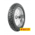 Задна гума Scorpion MT90 A/T 150/70R18 M/C TL 70V R thumb