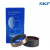 Комплект плъзгащи втулки за вилка SKF - ø48 мм thumb