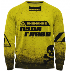 Mотокрос джърси  LUDI GLAVI HAZARD DUST