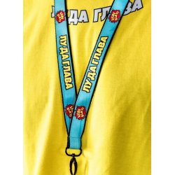 Ключодържател LUDI GLAVI ТИП„ВРЪЗКА“ – ЛУДА ГЛАВА Ключодържател LUDI GLAVI ТИП„ВРЪЗКА“ – ЛУДА ГЛАВА