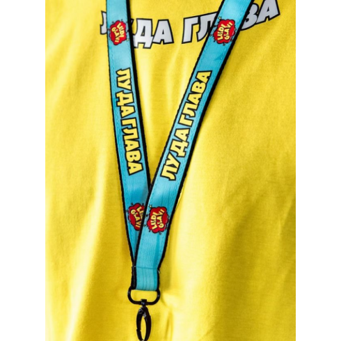 Ключодържател LUDI GLAVI ТИП„ВРЪЗКА“ – ЛУДА ГЛАВА Ключодържател LUDI GLAVI ТИП„ВРЪЗКА“ – ЛУДА ГЛАВА