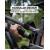 Каишка Peaty's HoldFast Trail Tool Wrap - Moss Green Каишка Peaty's HoldFast Trail Tool Wrap - Moss Green thumb