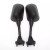 Огледала комплект за Kawasaki ZX-6R 636 2005-2006 thumb