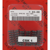 Комплект пружини за сединител EBC CSK001