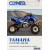 Ръководство YAM RAPTOR 700 ДРУГИ 9781620922736 thumb
