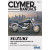 SUZUKI 1500 INTRUDER/BOUL ДРУГИ 9781599694139 thumb