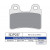 Спирачни накладки SDP PRO MX sintered DP BRAKES SDP937 thumb