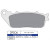 Спирачна накладка DP sintered replacement street touring off-road/ATV DP BRAKES DP506 Спирачна накладка DP sintered replacement street touring off-road/ATV DP BRAKES DP506 thumb