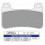 Спирачна накладка DP sintered replacement street touring off-road/ATV DP BRAKES DP950 thumb