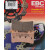 Спирачна накладка sintered HH EBC FA757HH Спирачна накладка sintered HH EBC FA757HH thumb