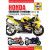 Ръководство HAY CBR929/954 ДРУГИ 9780857338907 Ръководство HAY CBR929/954 ДРУГИ 9780857338907 thumb