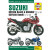 SUZUKI GSF650/1250 BANDIT ДРУГИ 9780857336392 thumb