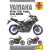 YAMAHA MT-09 TRACER&SR900 ДРУГИ 9781785214509 YAMAHA MT-09 TRACER&SR900 ДРУГИ 9781785214509 thumb
