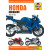 HONDA CBR600 RR 03 TO 06 ДРУГИ 9781785210020 HONDA CBR600 RR 03 TO 06 ДРУГИ 9781785210020 thumb