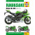 KAWASAKI NINJA ZX-10R (04 ДРУГИ 9780857335425 KAWASAKI NINJA ZX-10R (04 ДРУГИ 9780857335425 thumb