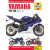 YAMAHA YZF-R6 (06 - 13) ДРУГИ 9781785214943 thumb
