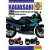 Ръководство KAW ZX600 NINJA ДРУГИ 9781785213069 Ръководство KAW ZX600 NINJA ДРУГИ 9781785213069 thumb