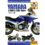 Ръководство YAM FJ1100/1200 ДРУГИ 9781785210372 thumb
