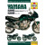 Ръководство YAM XJ600S ДРУГИ 9781785210488 Ръководство YAM XJ600S ДРУГИ 9781785210488 thumb