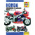 Ръководство за HON CBR900RR ДРУГИ 9780857339386 Ръководство за HON CBR900RR ДРУГИ 9780857339386 thumb