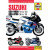 Ръководство GSXR600/750 ДРУГИ 9781785213021 Ръководство GSXR600/750 ДРУГИ 9781785213021 thumb