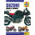 Ръководство SUZ SV650 ДРУГИ 9781785210419 Ръководство SUZ SV650 ДРУГИ 9781785210419 thumb