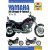 Ръководство YAM XV VIRAGO V-TW ДРУГИ 9780857339034 Ръководство YAM XV VIRAGO V-TW ДРУГИ 9780857339034 thumb